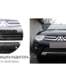 Защита радиатора "Standart" Toyota RAV4 (2015-2019) низ, хром купить недорого с доставкой в Чита