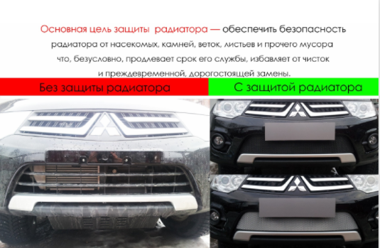 Защита радиатора "Standart" Chevrolet Captiva (2006-2011) низ, чёрная купить недорого с доставкой в Чита