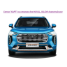 Мелкоячеистая сетка "КАРТ" на стяжках для HAVAL JOLION дорестайлинг купить недорого с доставкой в Чита