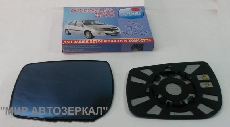 зеркальные элементы на рамке b@3 1118 К@ЛИН@ люкс (л@да-гранта), "автокомпонент", голубой антиблик купить недорого с доставкой в Чита