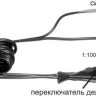 Кабель Multitronics ШП-3 купить недорого с доставкой в Чита