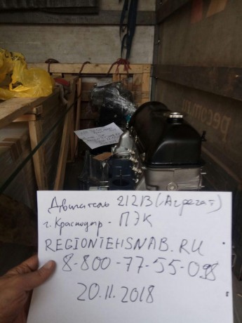 Двигатель B@3-21213 (агрегат) купить недорого с доставкой в Чита