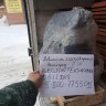 Двигатель B@3-21213 (агрегат) купить недорого с доставкой в Чита