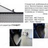 Защита радиатора "Standart" Citroen C4 (2010-2015) под парктроник, чёрная купить недорого с доставкой в Чита