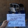 Двигатель B@3-2106 (двигатель в сборе) купить недорого с доставкой в Чита