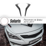 Накладки на фары (реснички) "ZEUS" для Hyundai Solaris (2014-2016) купить недорого с доставкой в Чита