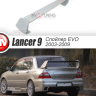 Спойлер высокий стиль "EVO" var №1 для Mitsubishi Lancer IX 2003-2009 купить недорого с доставкой в Чита