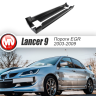 Накладки на пороги "EGR" для Mitsubishi Lancer IX (2003-2009) купить недорого с доставкой в Чита