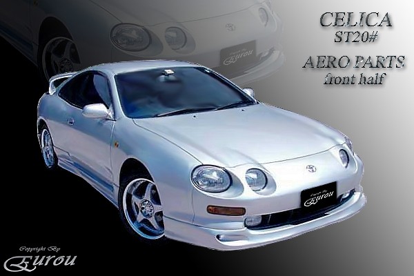 Накладка на передний бампер (сток) Toyota Celica (202, 203, 205) купить недорого с доставкой в Чита