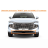 Зимняя заглушка "КАРТ" на стяжках для HAVAL F7 купить недорого с доставкой в Чита