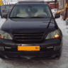 Решетка радиатора Lexus GX 470 купить недорого с доставкой в Чита