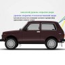 Дверь задка стеклопластиковая для B@3 2121 "L@DA 4х4" купить недорого с доставкой в Чита
