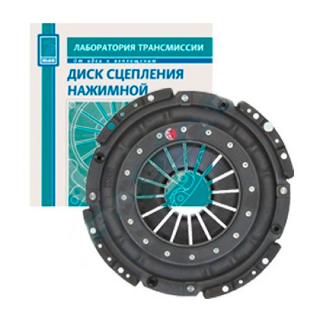 Диск нажимной 340 мм, стандарт для ЗИЛ 130, 5301 купить недорого с доставкой в Чита
