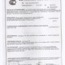 Кронштейн (3-я доп. опора) в сборе с подушкой 2121-1801020 купить недорого с доставкой в Чита