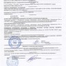 Кронштейн (3-я доп. опора) в сборе с подушкой 2123-1801020 купить недорого с доставкой в Чита
