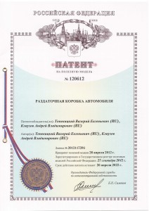Кронштейн (3-я доп. опора) в сборе с подушкой 21214-1801020 купить недорого с доставкой в Чита
