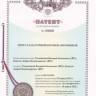 Кронштейн (3-я доп. опора) в сборе с подушкой 21214-1801020 купить недорого с доставкой в Чита